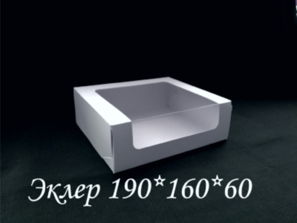 Упаковка 190х160х60см для эклер  Белый Упаковка 190х160х60см для эклер  Белый